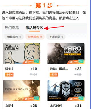 随乐游 app_https://www.houzisoft.com_休闲益智_第4张