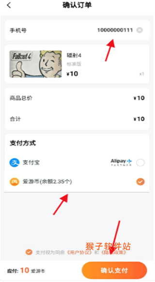 随乐游 app_https://www.houzisoft.com_休闲益智_第6张