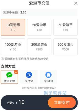 随乐游 app_https://www.houzisoft.com_休闲益智_第7张