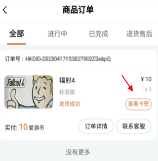 随乐游 app_https://www.houzisoft.com_休闲益智_第8张