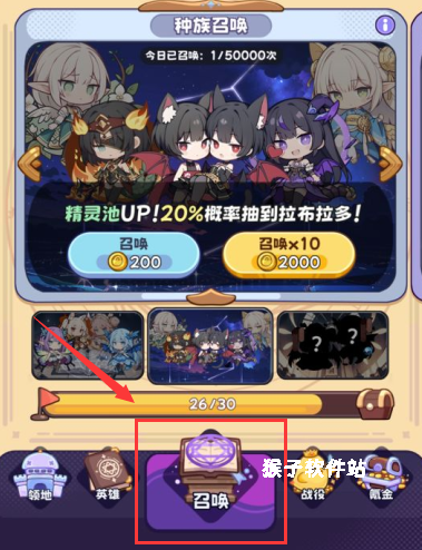 二次元抽卡爽无限抽_https://www.houzisoft.com_策略卡牌_第1张