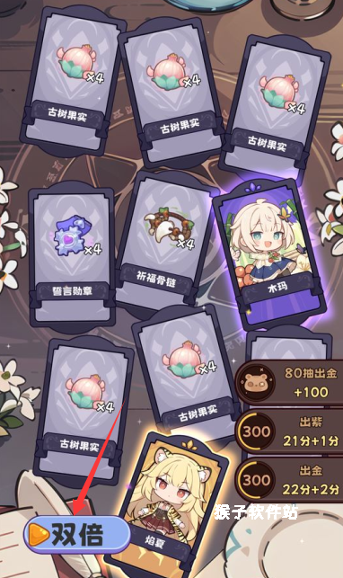 二次元抽卡爽无限抽_https://www.houzisoft.com_策略卡牌_第2张