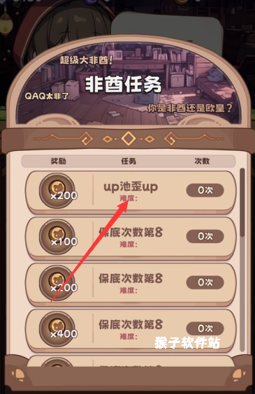 二次元抽卡爽无限抽_https://www.houzisoft.com_策略卡牌_第3张