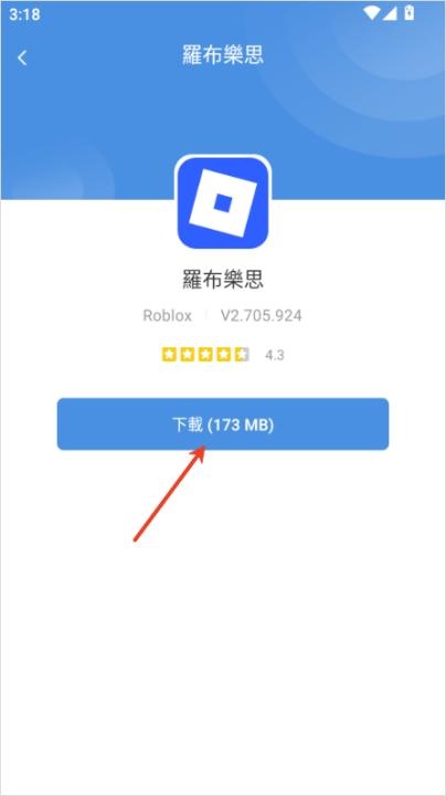 gamestoday官网版安卓_https://www.houzisoft.com_休闲益智_第3张