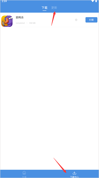gamestoday官网版安卓_https://www.houzisoft.com_休闲益智_第7张