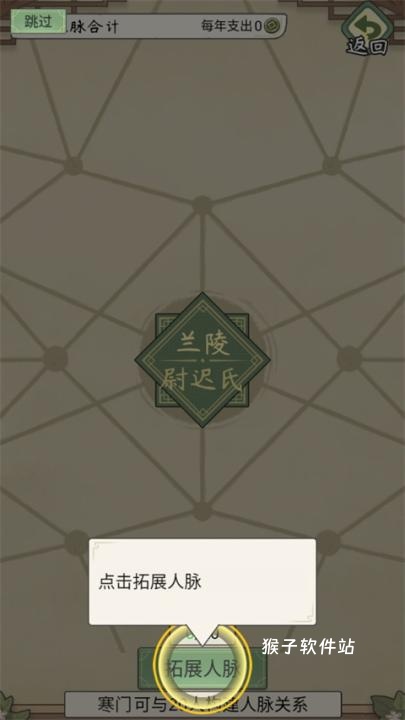 祖宗模拟器手机版_https://www.houzisoft.com_模拟经营_第15张