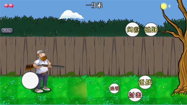 植物吊打僵尸戴夫手机版_https://www.houzisoft.com_动作冒险_第2张