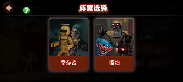 欢乐时光计划正版安装_https://www.houzisoft.com_动作冒险_第1张