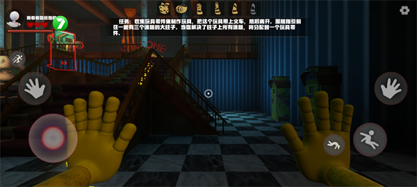 欢乐时光计划正版安装_https://www.houzisoft.com_动作冒险_第2张