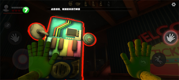 欢乐时光计划正版安装_https://www.houzisoft.com_动作冒险_第3张