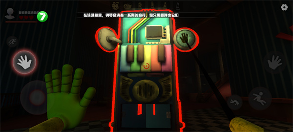 欢乐时光计划正版安装_https://www.houzisoft.com_动作冒险_第4张