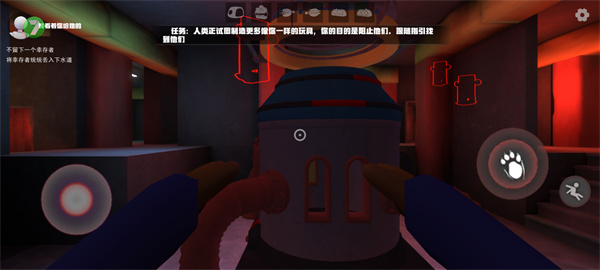 欢乐时光计划正版安装_https://www.houzisoft.com_动作冒险_第5张