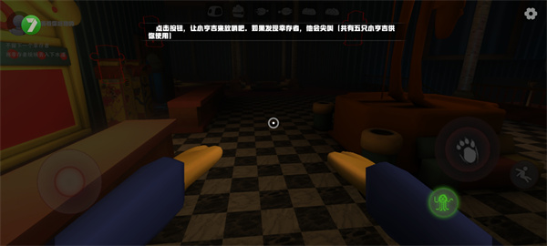 欢乐时光计划正版安装_https://www.houzisoft.com_动作冒险_第6张