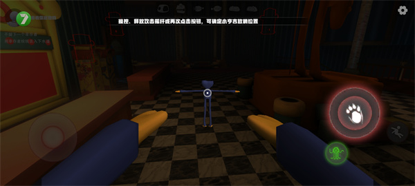 欢乐时光计划正版安装_https://www.houzisoft.com_动作冒险_第7张