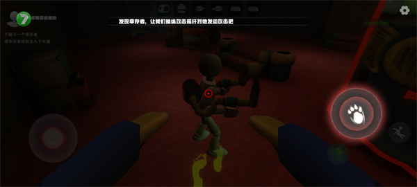 欢乐时光计划正版安装_https://www.houzisoft.com_动作冒险_第8张