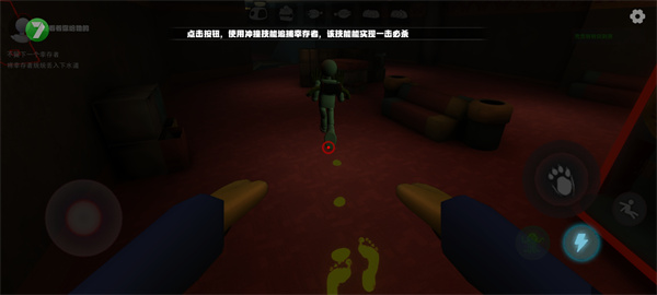 欢乐时光计划正版安装_https://www.houzisoft.com_动作冒险_第9张