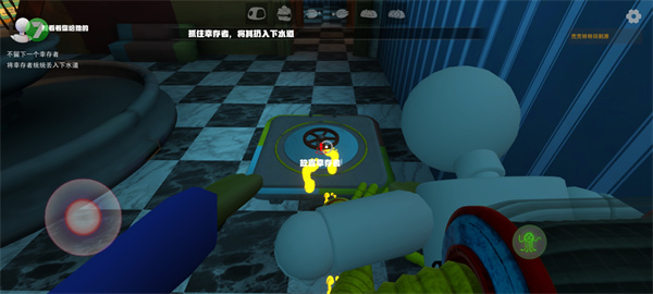 欢乐时光计划正版安装_https://www.houzisoft.com_动作冒险_第11张