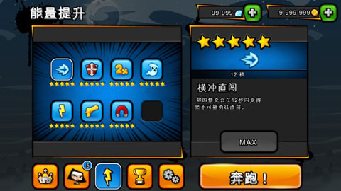 修女也疯狂游戏安装_https://www.houzisoft.com_休闲益智_第3张