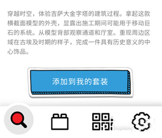 玩具拼接比赛安卓版_https://www.houzisoft.com_休闲益智_第3张