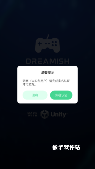 保护者游戏_https://www.houzisoft.com_飞行射击_第1张