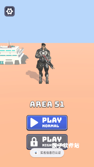 保护者游戏_https://www.houzisoft.com_飞行射击_第2张