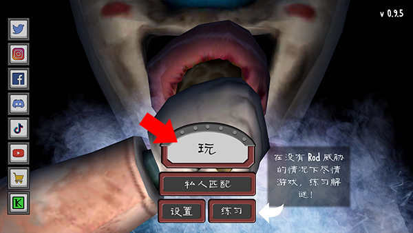 恐怖冰淇淋中文版_https://www.houzisoft.com_动作冒险_第1张