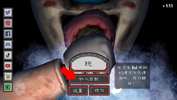 恐怖冰淇淋中文版_https://www.houzisoft.com_动作冒险_第3张