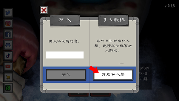 恐怖冰淇淋中文版_https://www.houzisoft.com_动作冒险_第4张