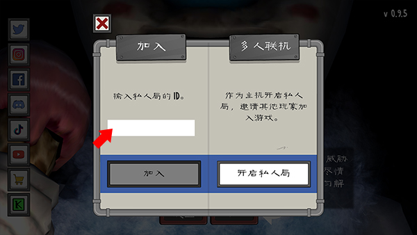 恐怖冰淇淋中文版_https://www.houzisoft.com_动作冒险_第6张