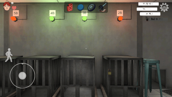 恐怖冰淇淋中文版_https://www.houzisoft.com_动作冒险_第8张