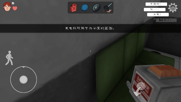 恐怖冰淇淋中文版_https://www.houzisoft.com_动作冒险_第10张