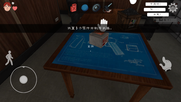 恐怖冰淇淋中文版_https://www.houzisoft.com_动作冒险_第12张