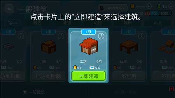 木头方块颜色分类3D游戏_https://www.houzisoft.com_模拟经营_第1张