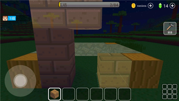 木头方块颜色分类3D游戏_https://www.houzisoft.com_模拟经营_第4张