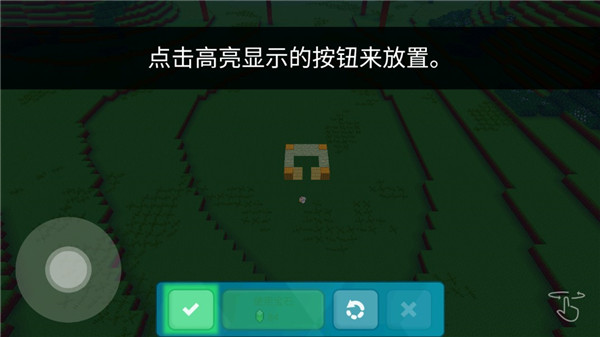 木头方块颜色分类3D游戏_https://www.houzisoft.com_模拟经营_第3张
