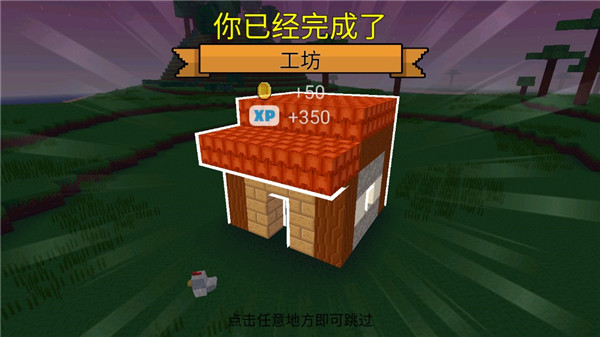 木头方块颜色分类3D游戏_https://www.houzisoft.com_模拟经营_第5张