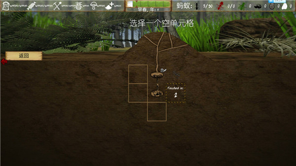 最后的蚂蚁正版_https://www.houzisoft.com_模拟经营_第2张