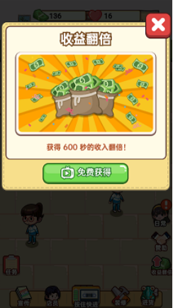 开间杂货铺游戏_https://www.houzisoft.com_模拟经营_第4张