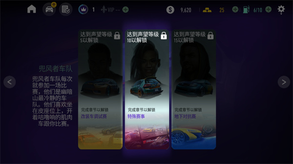 极品飞车无限狂飙手游_体育竞技_第1张_猴子软件站 极品飞车无限狂飙手游_https://www.houzisoft.com_体育竞技_第1张