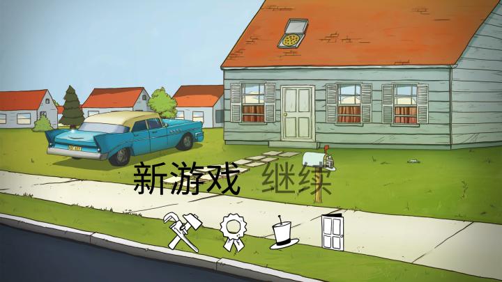 60秒避难所手机版_动作冒险_第5张_猴子软件站 60秒避难所手机版_https://www.houzisoft.com_动作冒险_第5张