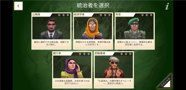 反叛公司中文版最新版_策略卡牌_第1张_猴子软件站 反叛公司中文版最新版_https://www.houzisoft.com_策略卡牌_第1张