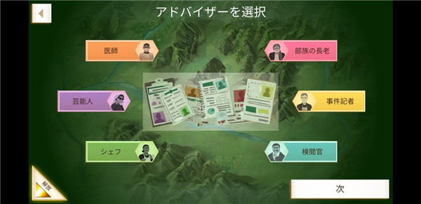 反叛公司中文版最新版_策略卡牌_第2张_猴子软件站 反叛公司中文版最新版_https://www.houzisoft.com_策略卡牌_第2张
