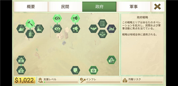 反叛公司中文版最新版_策略卡牌_第3张_猴子软件站 反叛公司中文版最新版_https://www.houzisoft.com_策略卡牌_第3张