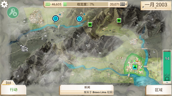 反叛公司中文版最新版_策略卡牌_第7张_猴子软件站 反叛公司中文版最新版_https://www.houzisoft.com_策略卡牌_第7张