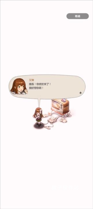 棕色尘埃2官方正版_角色扮演_第3张_猴子软件站 棕色尘埃2官方正版_https://www.houzisoft.com_角色扮演_第3张