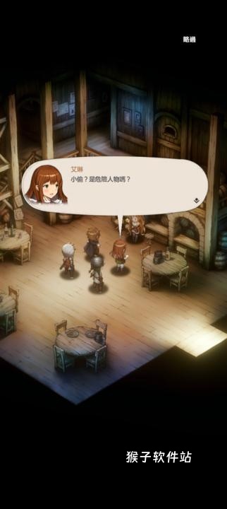 棕色尘埃2官方正版_角色扮演_第7张_猴子软件站 棕色尘埃2官方正版_https://www.houzisoft.com_角色扮演_第7张