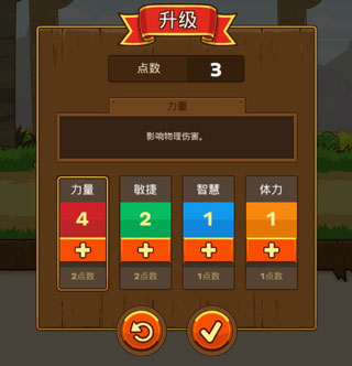 邮差骑士中文版_角色扮演_第1张_猴子软件站 邮差骑士中文版_https://www.houzisoft.com_角色扮演_第1张