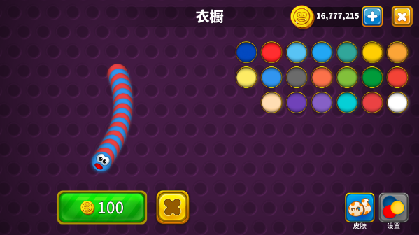 迷你贪吃蛇快跑游戏_休闲益智_第3张_猴子软件站 迷你贪吃蛇快跑游戏_https://www.houzisoft.com_休闲益智_第3张