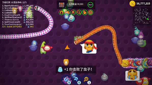 迷你贪吃蛇快跑游戏_休闲益智_第4张_猴子软件站 迷你贪吃蛇快跑游戏_https://www.houzisoft.com_休闲益智_第4张