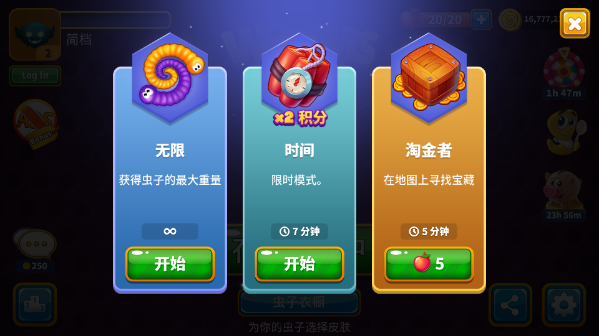 迷你贪吃蛇快跑游戏_休闲益智_第5张_猴子软件站 迷你贪吃蛇快跑游戏_https://www.houzisoft.com_休闲益智_第5张